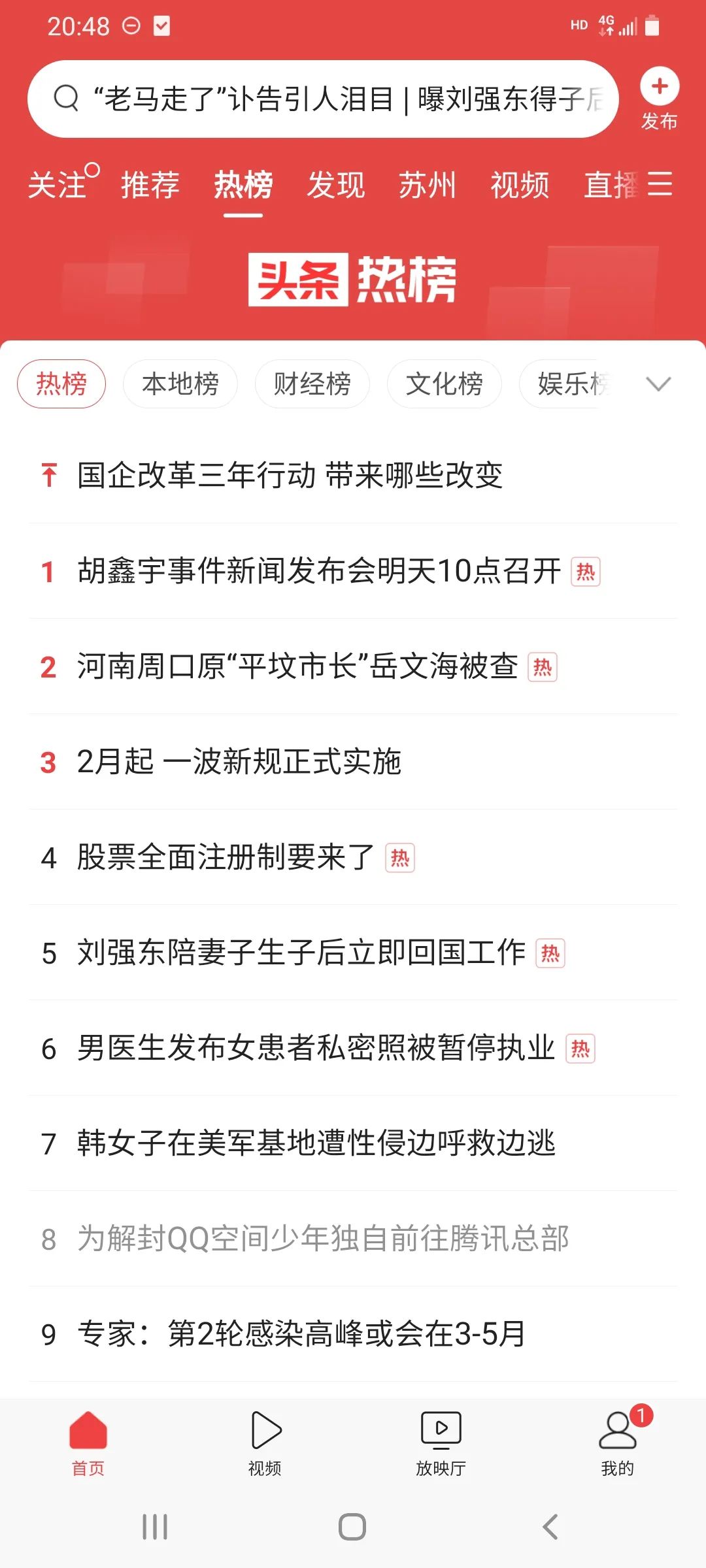 qq空间被永久封号怎样解封,qq空间怎么解封永久封号