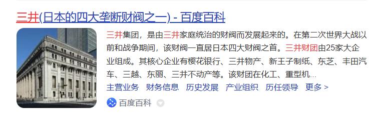 宫城良田什么时候进湘北,湘北队只有队长宫城的实力有多强