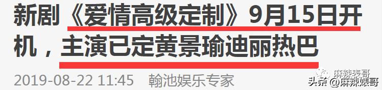 热带鱼cp真的好过吗,热带鱼cp是哪个