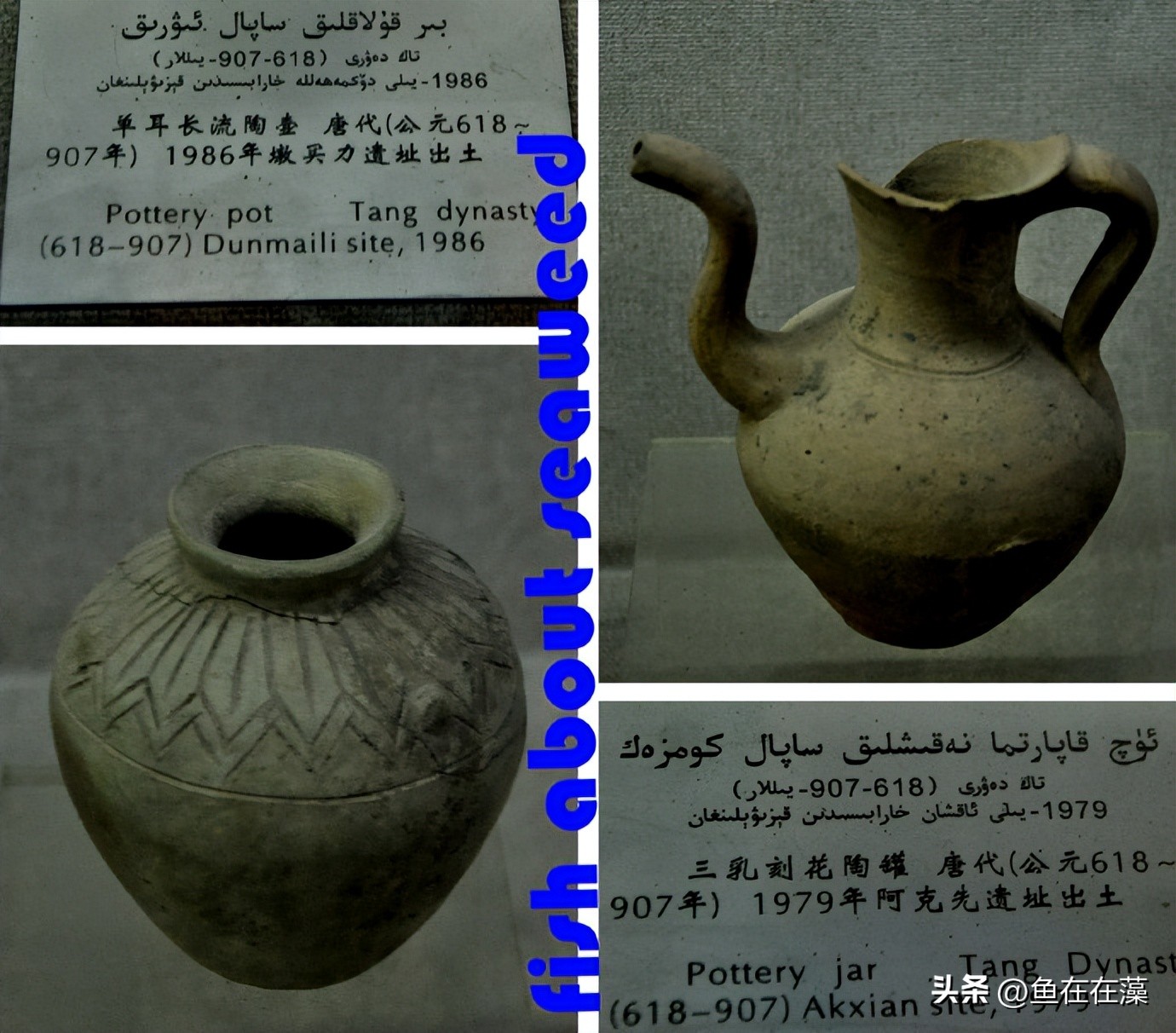 55西进西域·新：库车王府，龟兹文明的橱窗；清代边疆政策范本