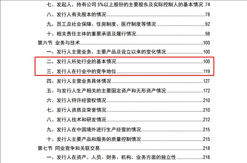 怎么进行公司财务报表分析,财务分析报表和财务报表区别