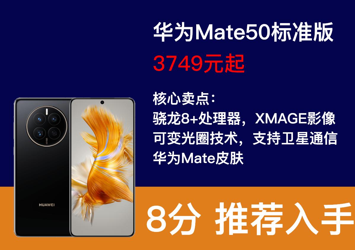 华为目前值得入手的中端机,华为2019年的中端机