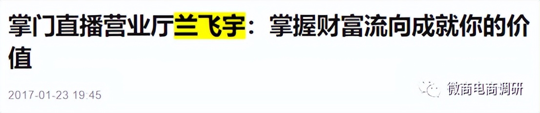 滴滴爱:从中素国际到山西姿俊,多款消毒产品自称可包治百病?