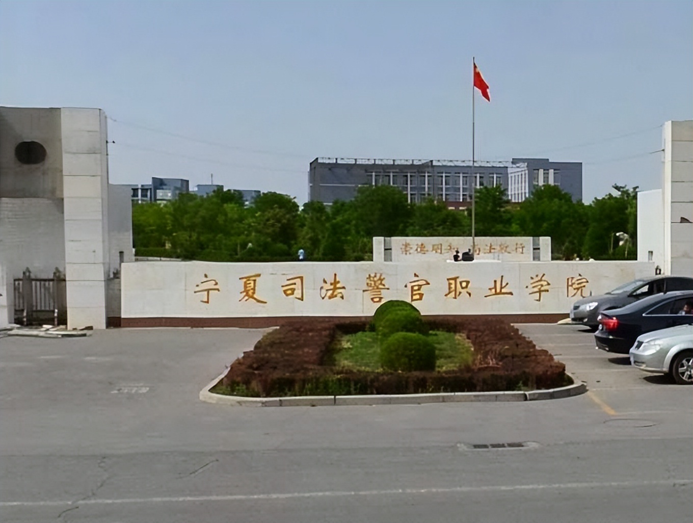 政法专业最好专科学校排名,政法类学校哪个专业最好就业