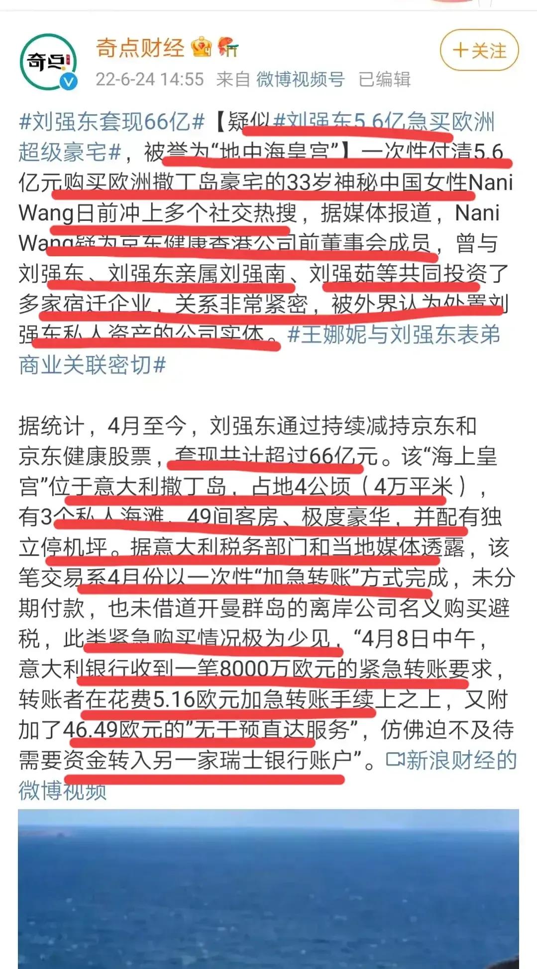 京东模式优越性怎么样,京东模式餐饮