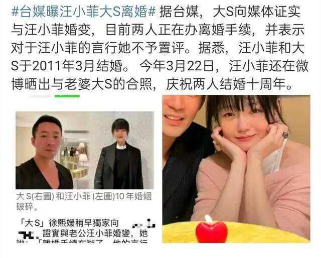明星夫妻离婚多少对,哪对明星夫妻离婚让你不相信爱情