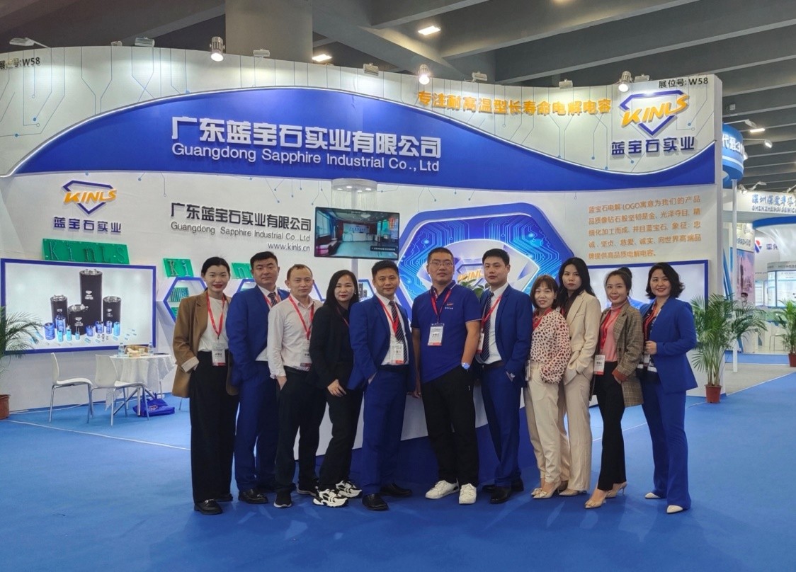 蓝宝石电解电容,蓝宝石电容哪个品牌的最好