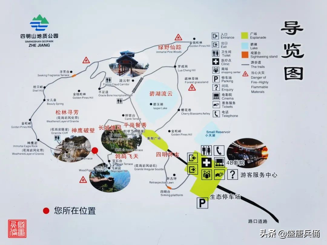 余姚四明山风景好玩吗,余姚十大名山