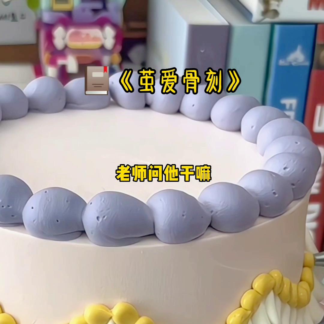 推文超好看小说,推文超好看小说番茄