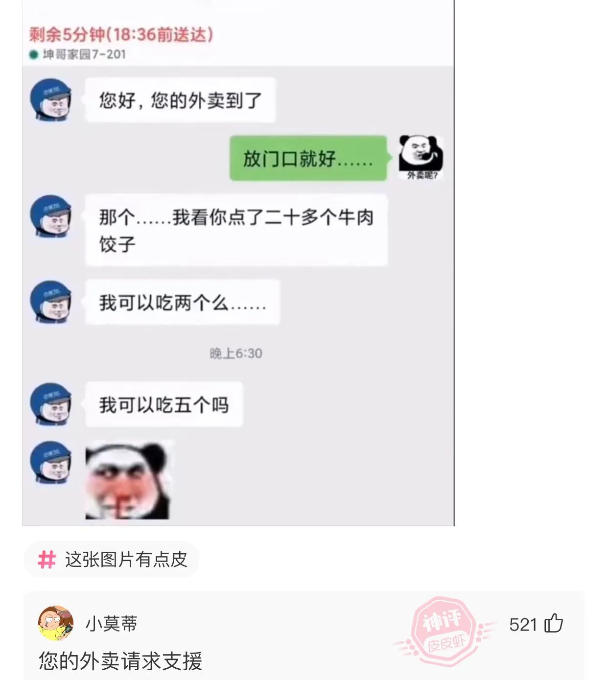 有什么发明违背初衷,十个违背发明者初衷的发明