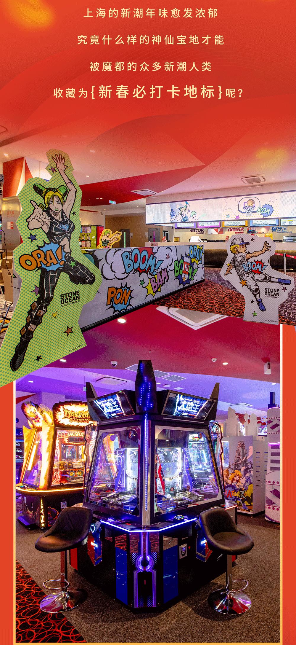 新春网红打卡地,新春打卡的地方