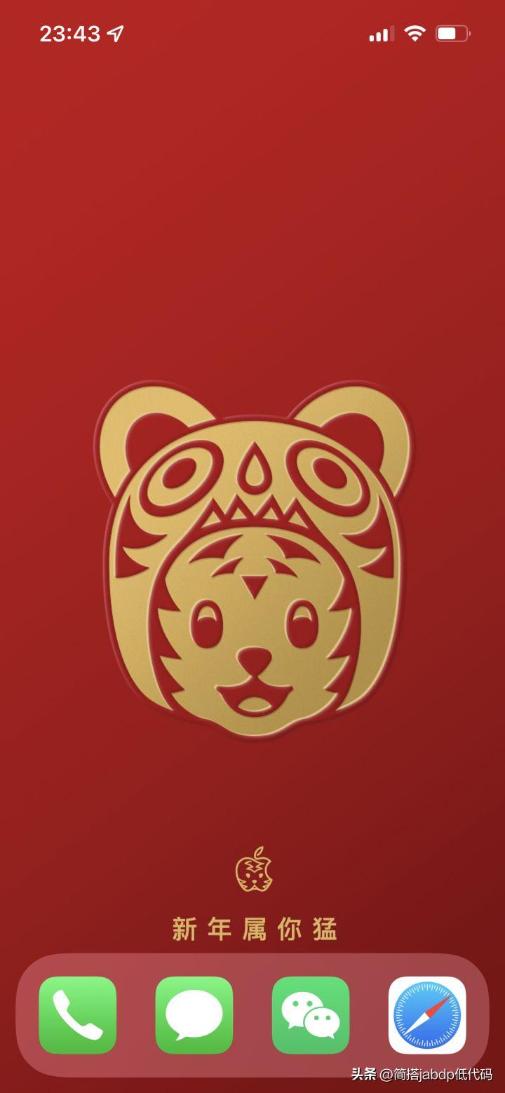 第一次用iphone注意的事项,第一次用iphone要注意点什么