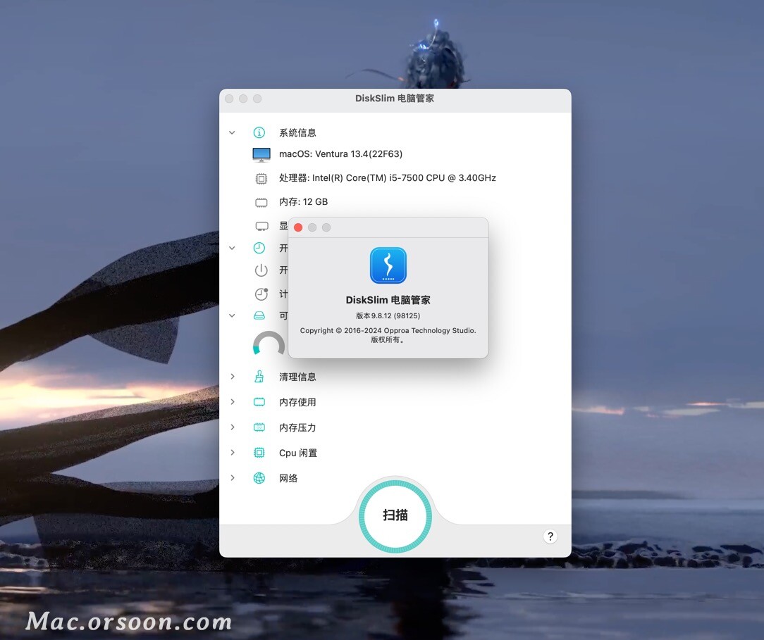 磁盘垃圾文件清理工具,磁盘清理管理软件