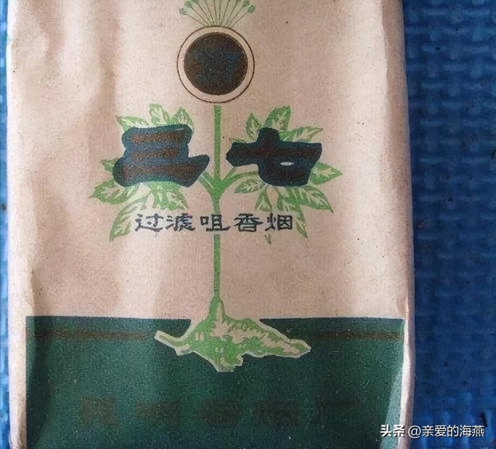 中国绝版老香烟有哪些牌子,60-90年代中国绝版老香烟