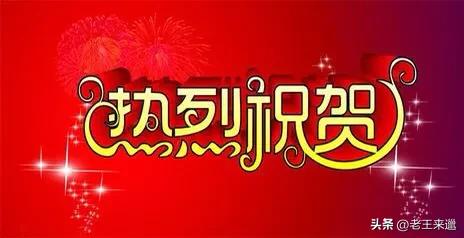 医德先进个人名单公示,医德标兵评选方案