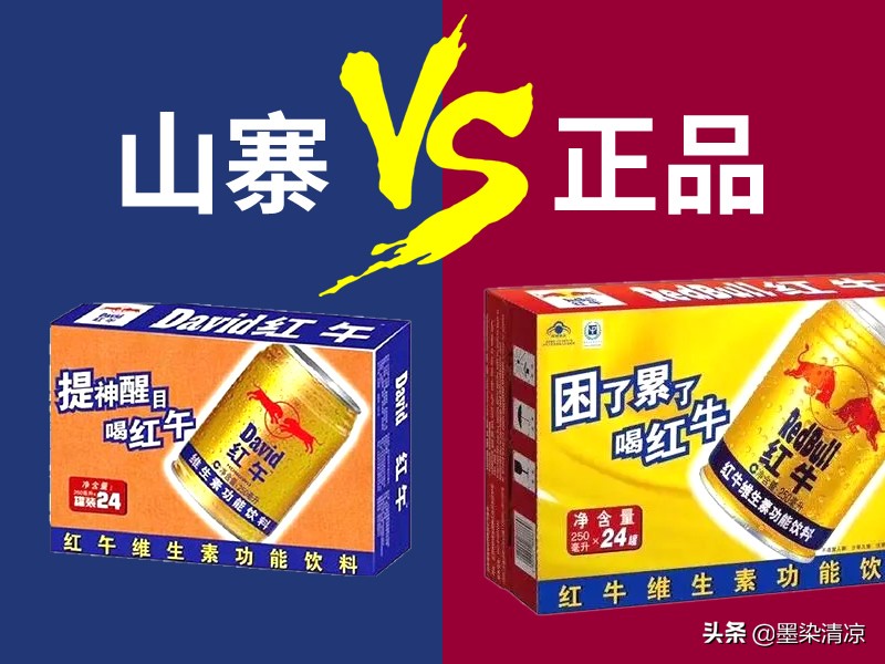 盘点我们遇到的山寨货,十大最坑山寨物品