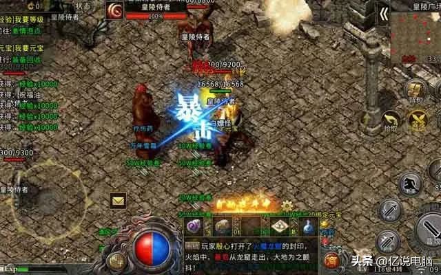 打金传奇搬砖,传奇打金搬砖哪个最靠谱