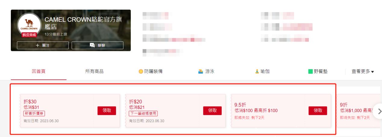 亚马逊月销百万rmb利润,亚马逊户外类目热销