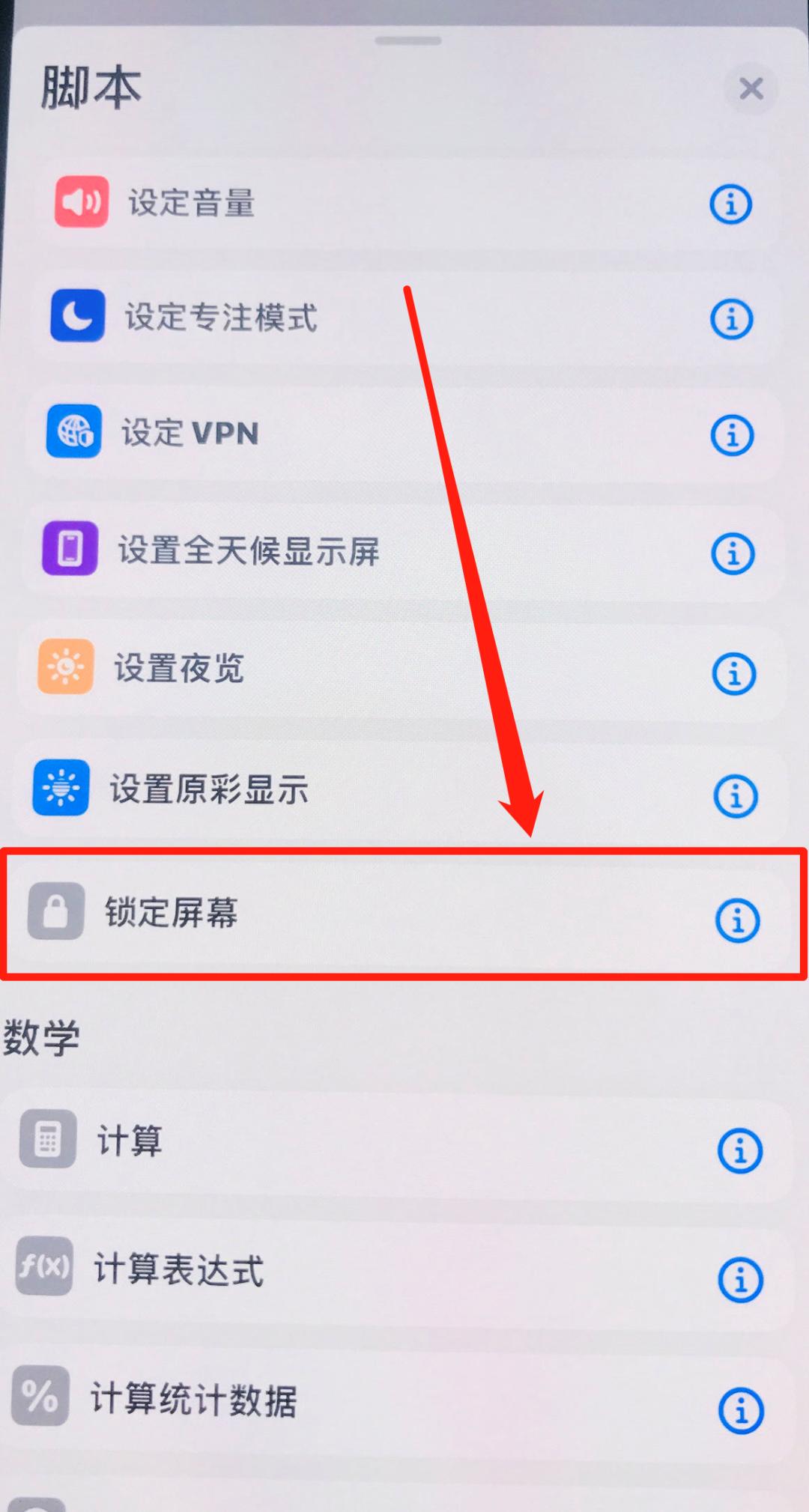 微信聊天界面防止女朋友看手机,防止女朋友偷看你手机