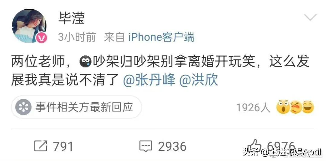 被群嘲“功夫太差”，老公屡陷出轨绯闻，美人为何屡屡选择原谅？