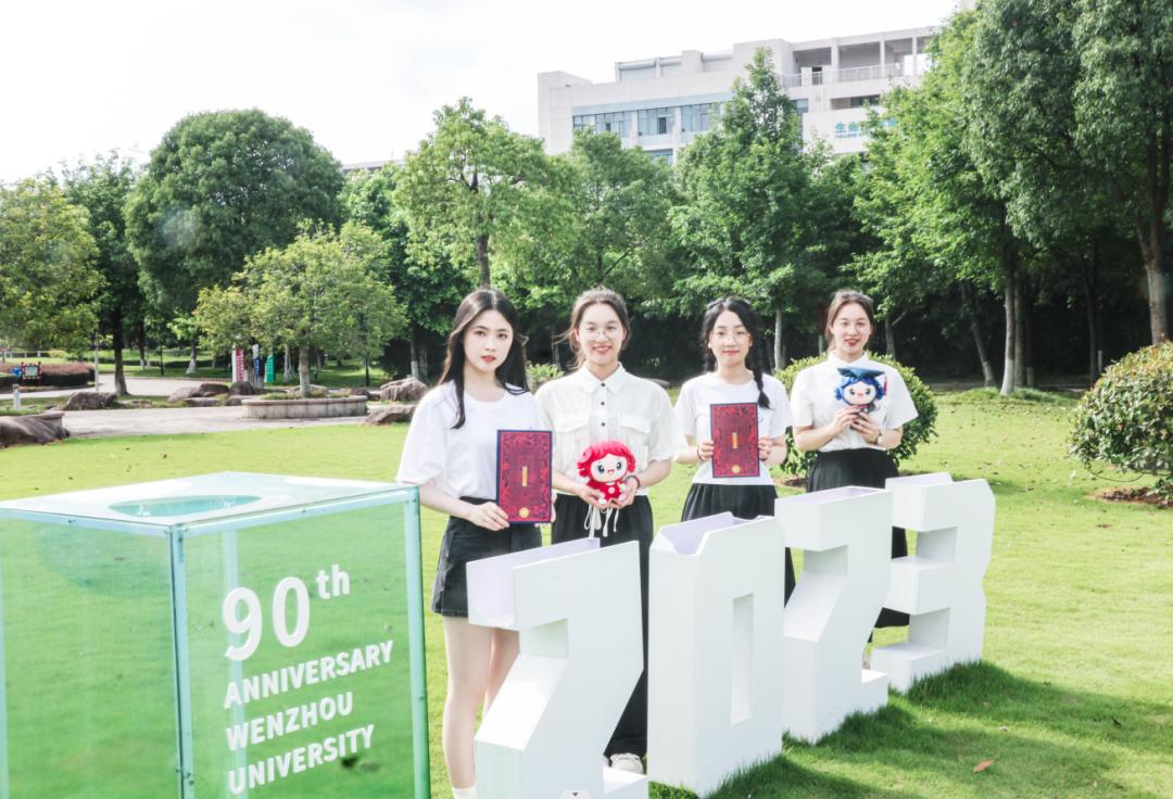 最高665分！温大师范专业保持优势，法学类、新工科受欢迎