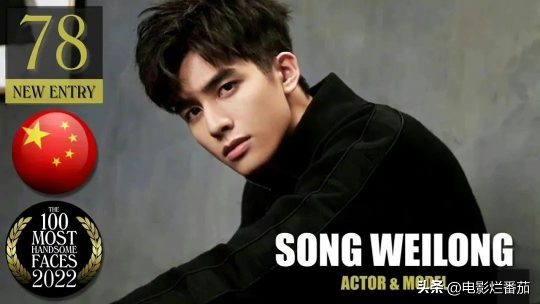 2020全球最帅面孔排行肖战,全球最帅面孔第一名肖战