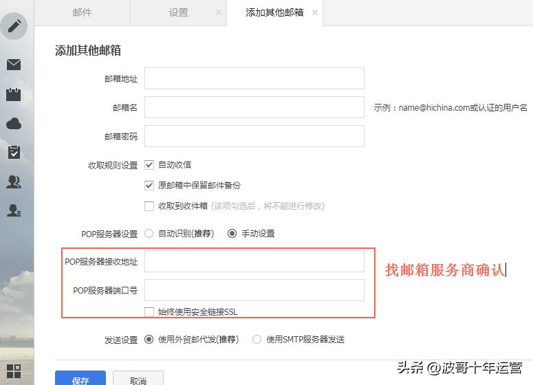 阿里巴巴国际站外贸技巧培训,阿里国际站提升询盘小技巧
