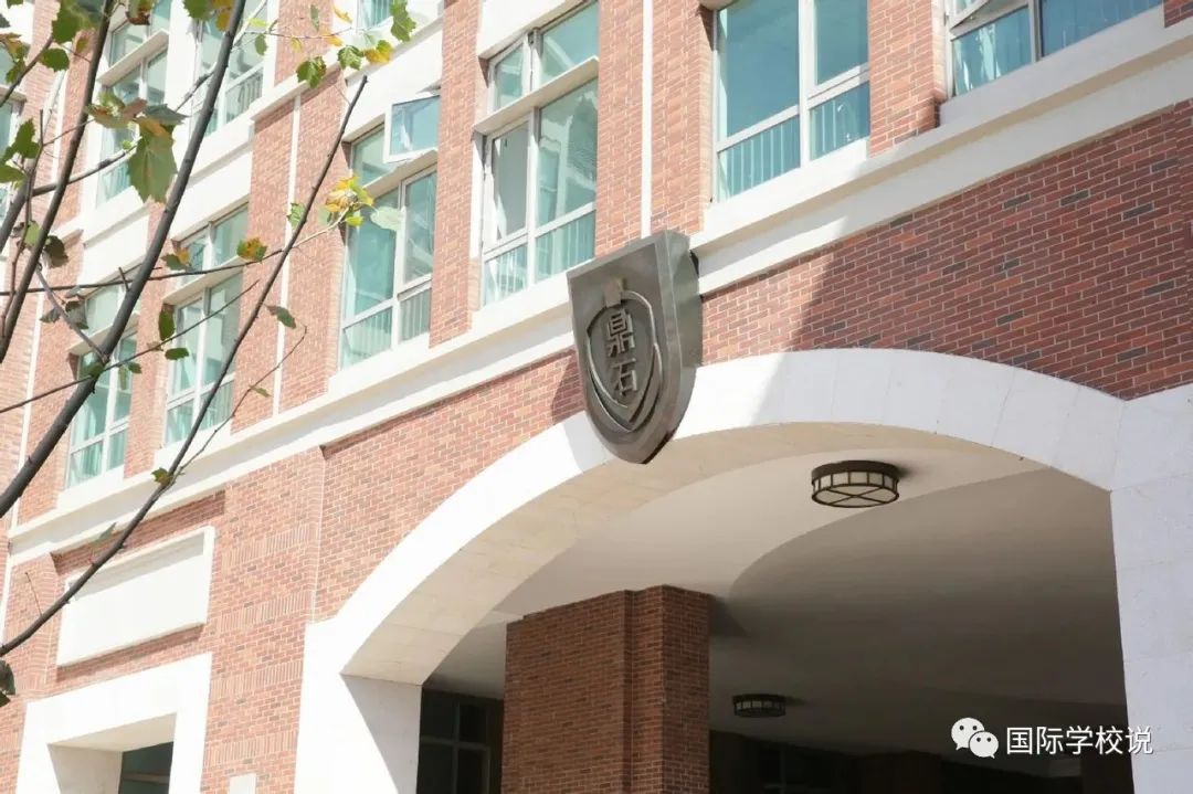 怎么才能上北京鼎石国际学校,北京鼎石国际学校排名