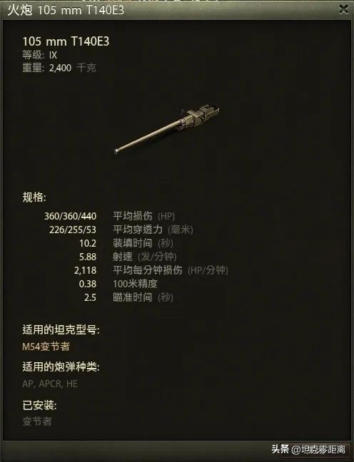 被WG联动新车背刺的悲剧神枪手！哪怕弱点致命，但它依然有趣