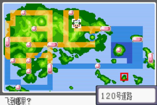 口袋妖怪绿宝石493三神柱,口袋妖怪绿宝石386三神柱怎么抓