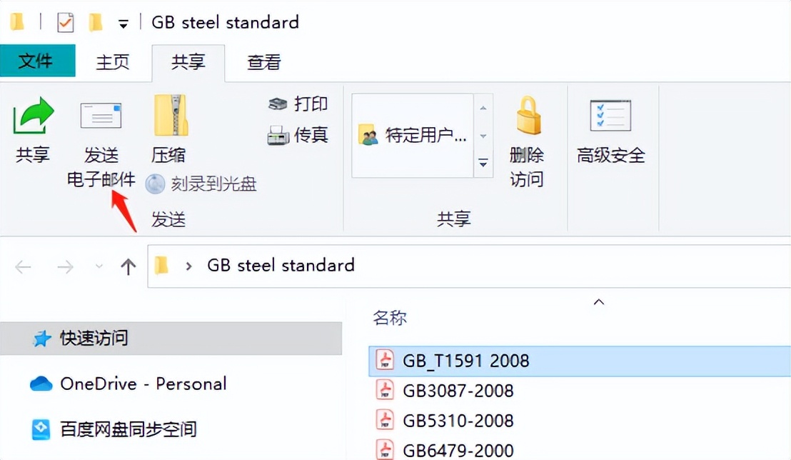 win10发送邮件没有管理的邮件程序,win10outlook文件找不到
