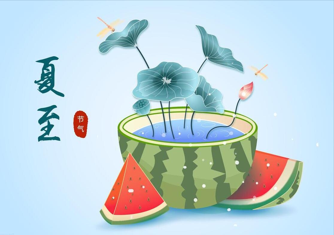 夏至数伏从哪天开始,6月21日11时32分迎来夏至节气