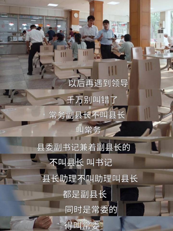 县委大院演的最真实的人物,县委大院5位演员演技辣眼