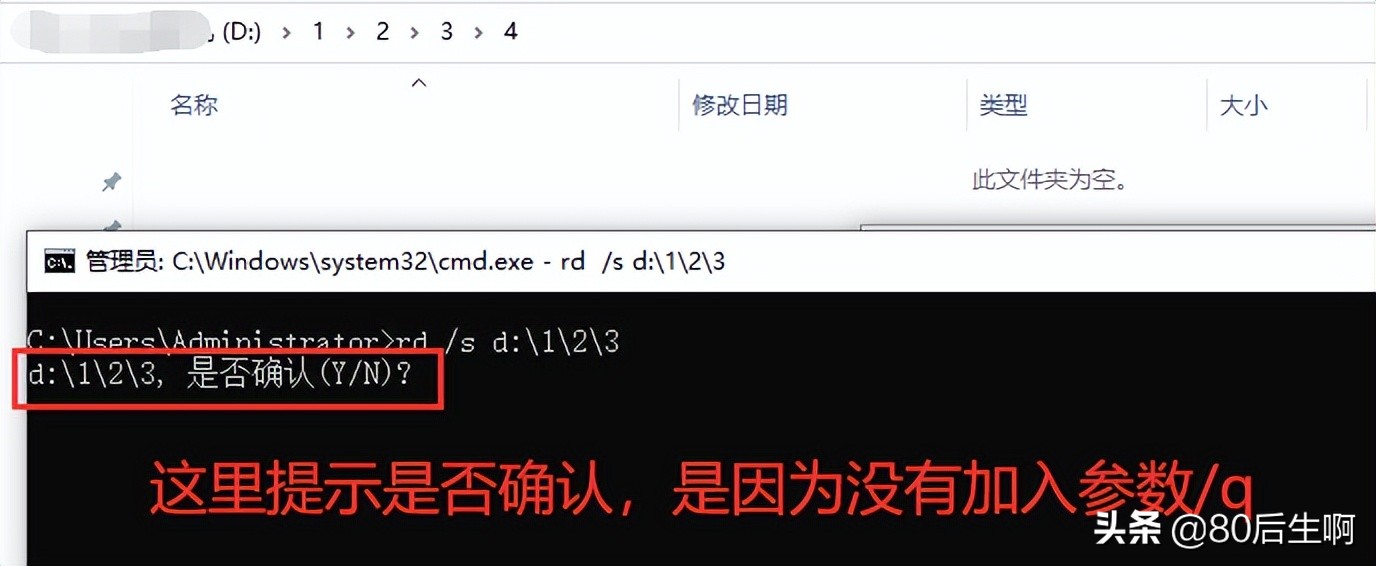 批处理删除指定时间前的文件夹,批处理命令建立文件夹并命名