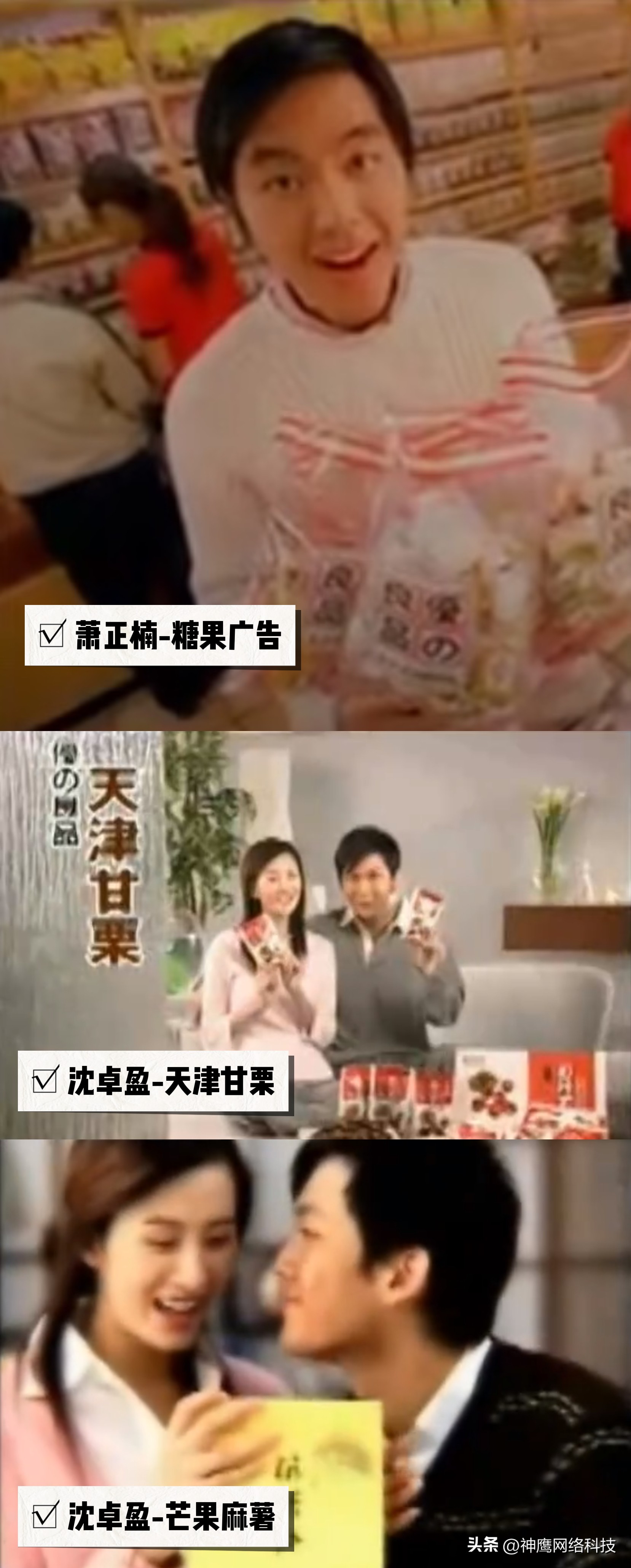 曾是千禧年代零食中的贵族——优之良品，为何突然全线结业