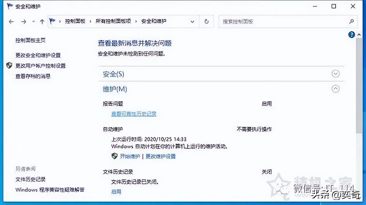电脑登录密码失效怎么办,电脑登录密码错误蓝屏