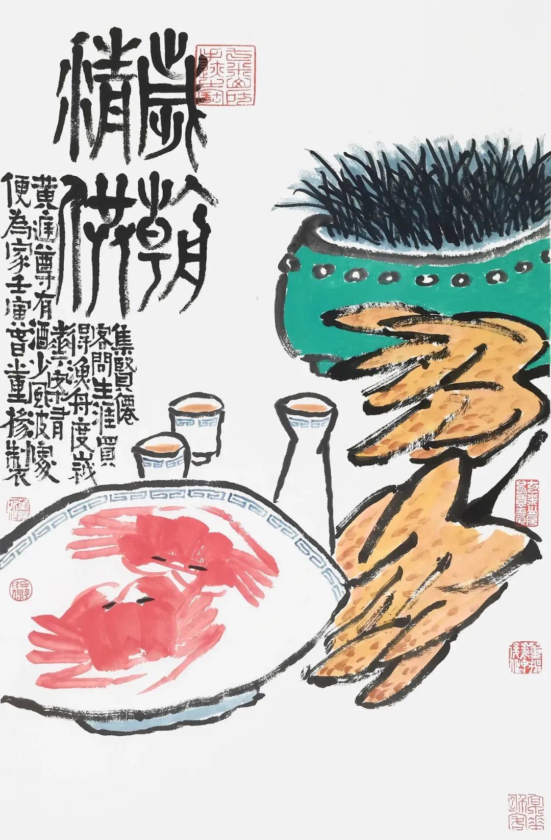 最新迎春书画展征稿,迎春书画展销会