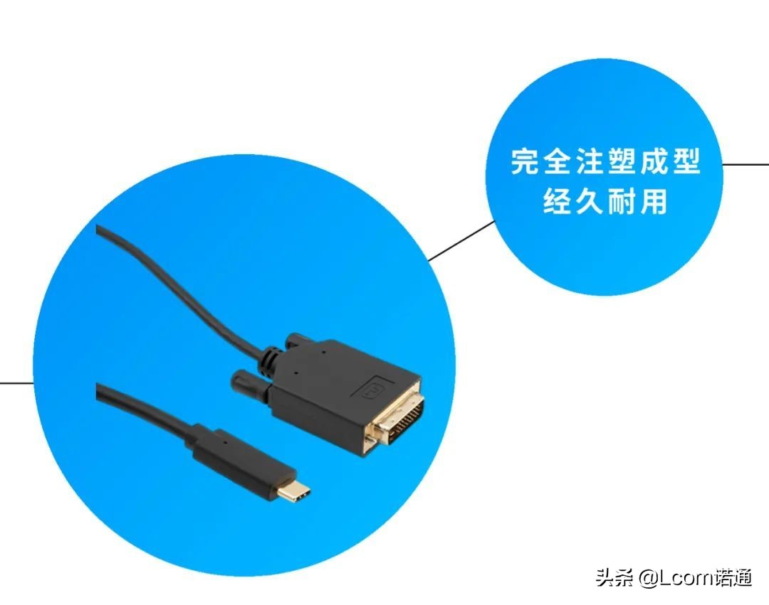 usb转接线都有多少mm的,usb和type-c转接头