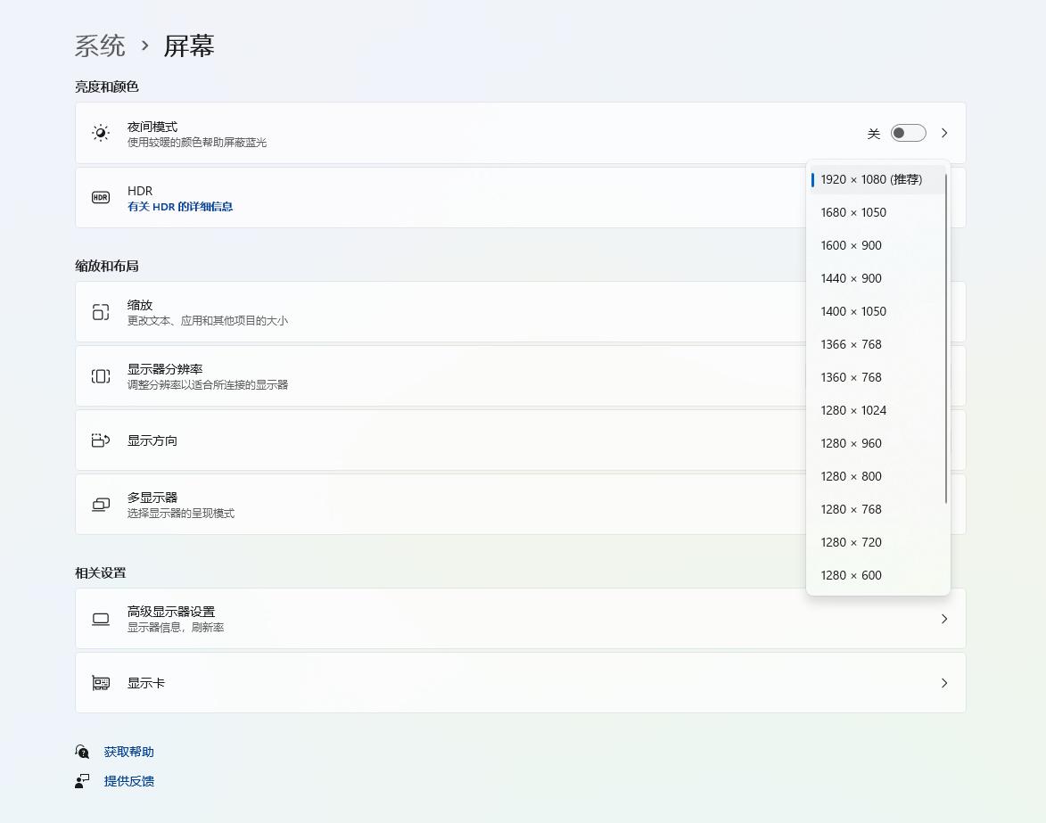 电脑显示器画面显示不完整怎么办,电脑突然显示器不能满屏怎么解决