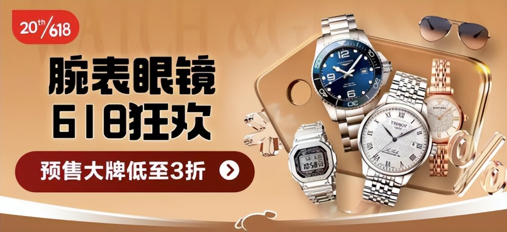 天梭和lolarose哪个好,lolarose手表和天梭哪个好