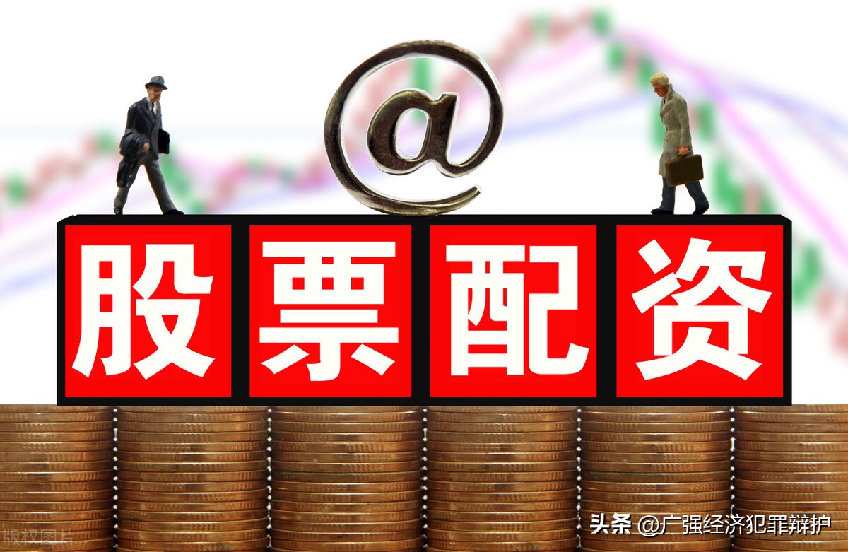 配资平台代理违法吗,提供期货配资软件的公司违法吗