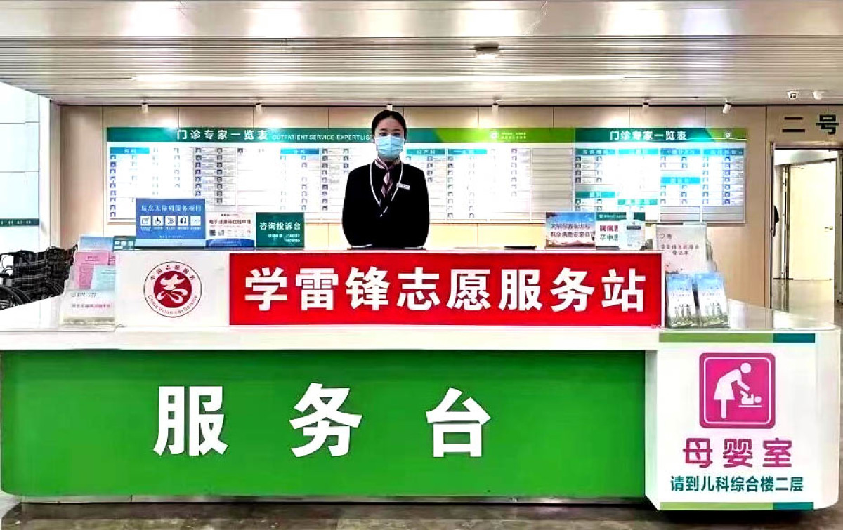 漯河市全国百姓放心示范医院,漯河市第二人民医院健康管理中心