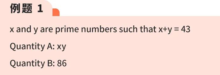 你“2”了吗？——GRE数学的质数中最特殊的数字