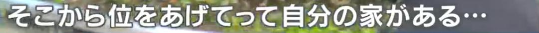 日本小哥同时被15个富婆*养包**，在镜头前唉声叹气：月入百万，很累