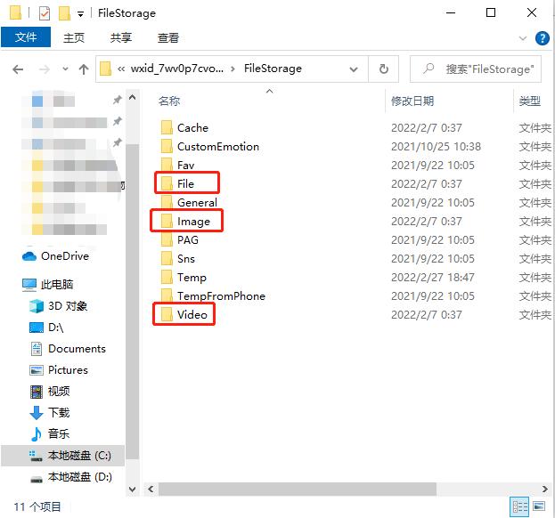 微信使用小技巧10大隐藏功能,ipad微信隐藏技巧