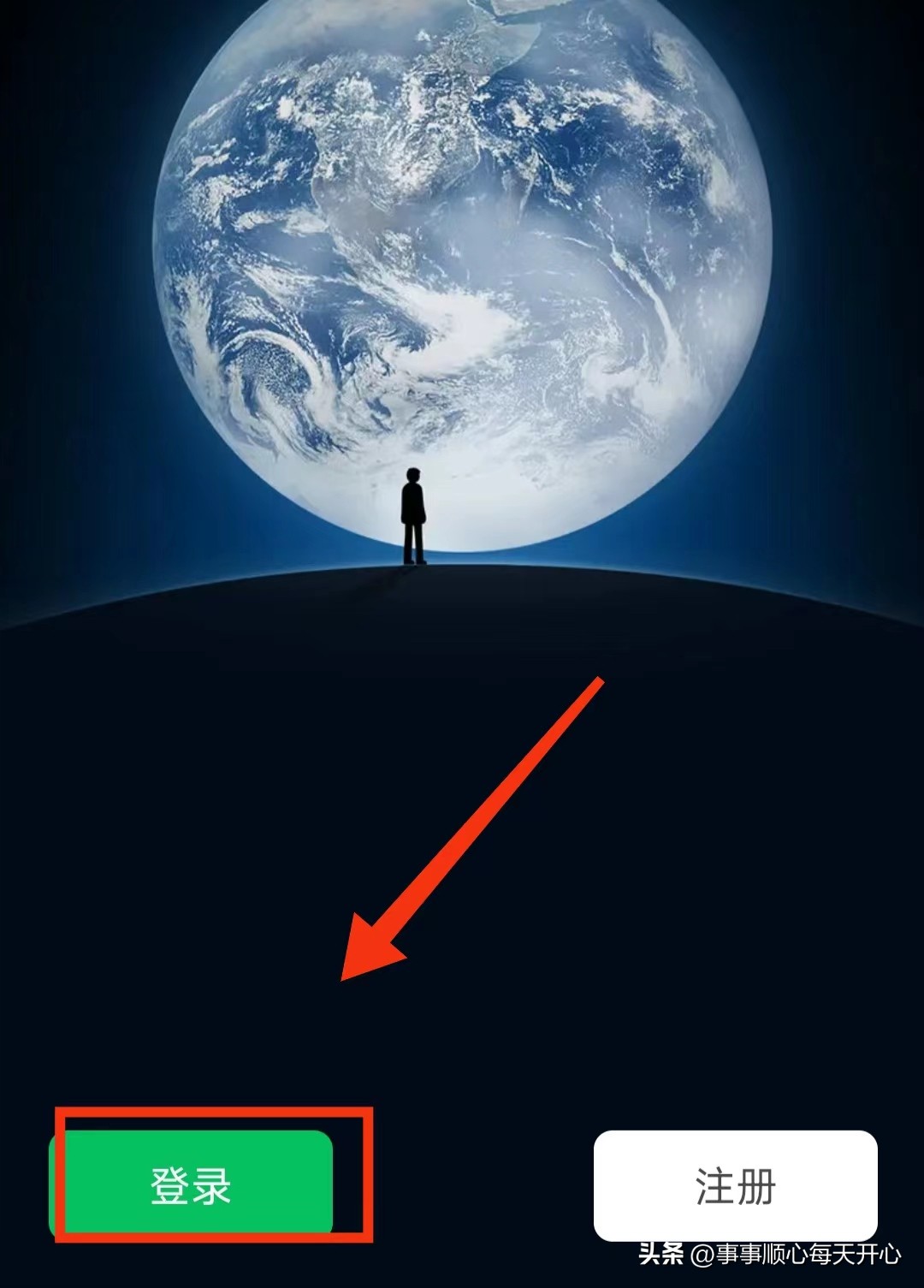 怎样重新用新的手机号登录微信,新买的手机怎么登录微信最新版本