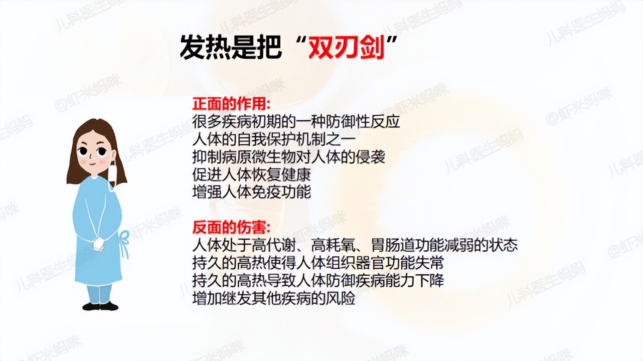 孩子热性惊厥怎么治,孩子遭遇热性惊厥