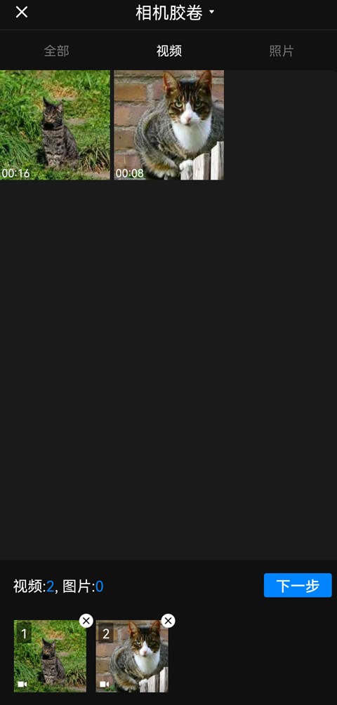 两个视频怎么合并到一起同时播放,两个视频合并成一个视频