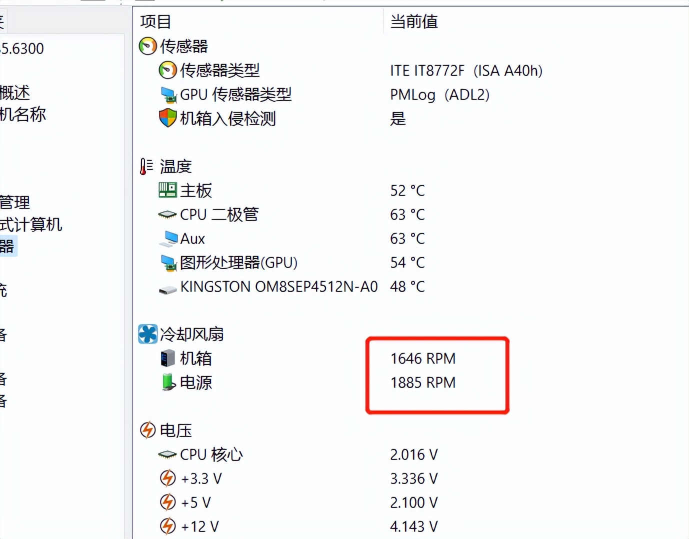 主打轻便的小主机性能居然这么强悍——零刻SER5PROMiniPC评测