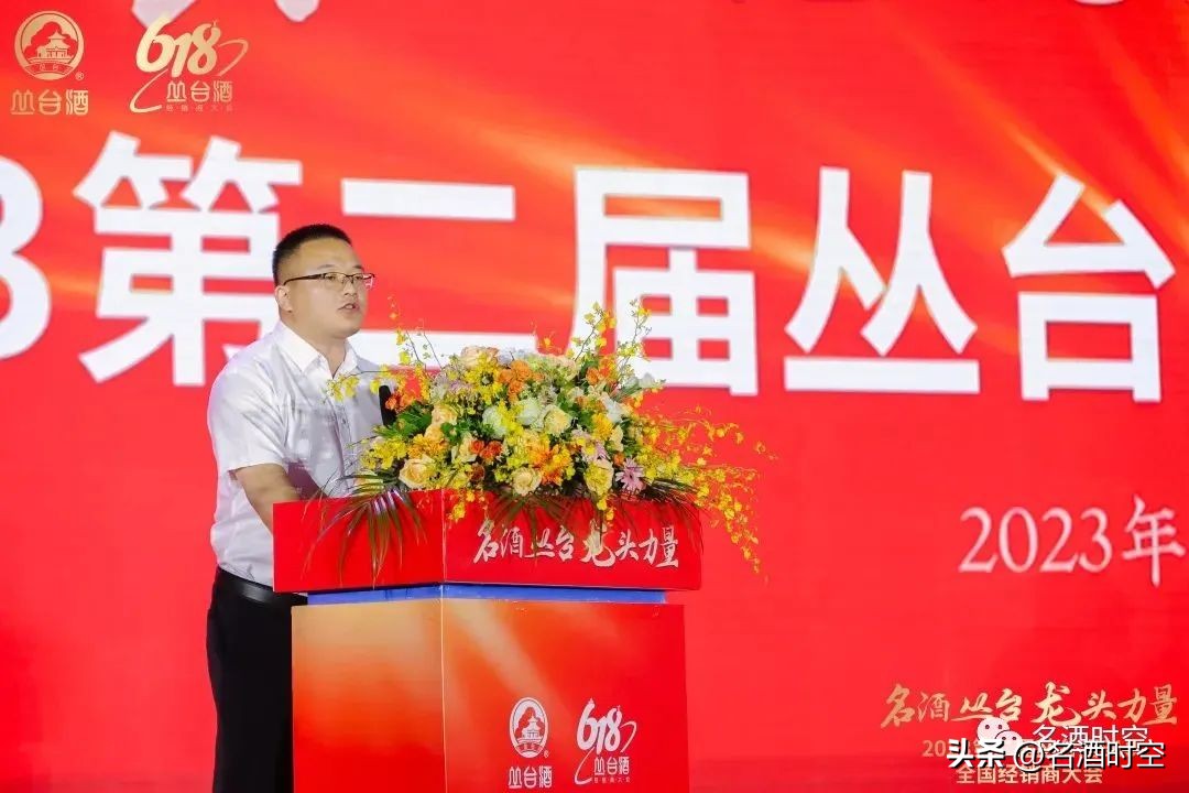 丛台一季度逆势大增46%，已近完成去年70%销售，保持30%以上增速